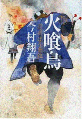 风起洛阳 热播国语剧